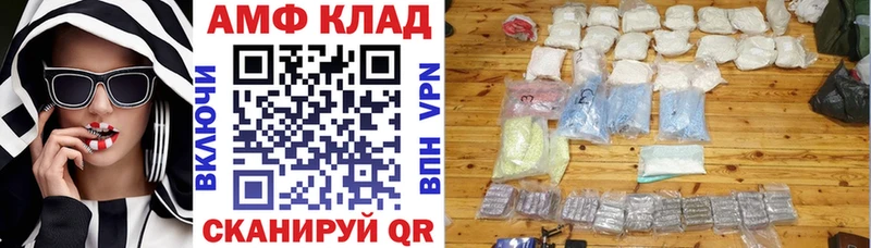 АМФ VHQ Кореновск