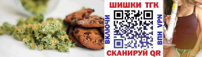 Cannafood марихуана  ОМГ ОМГ рабочий сайт  Кореновск  купить наркотик 