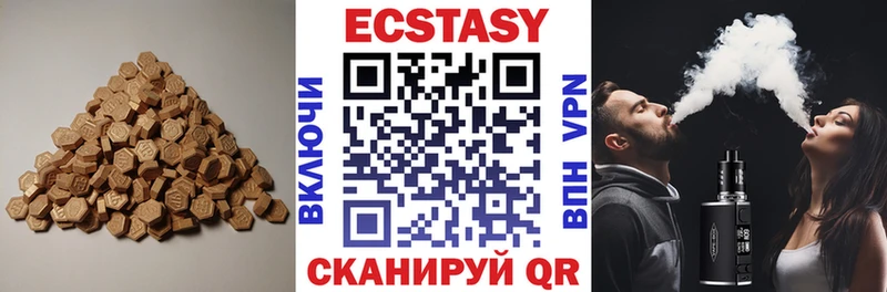 Ecstasy диски  Кореновск 