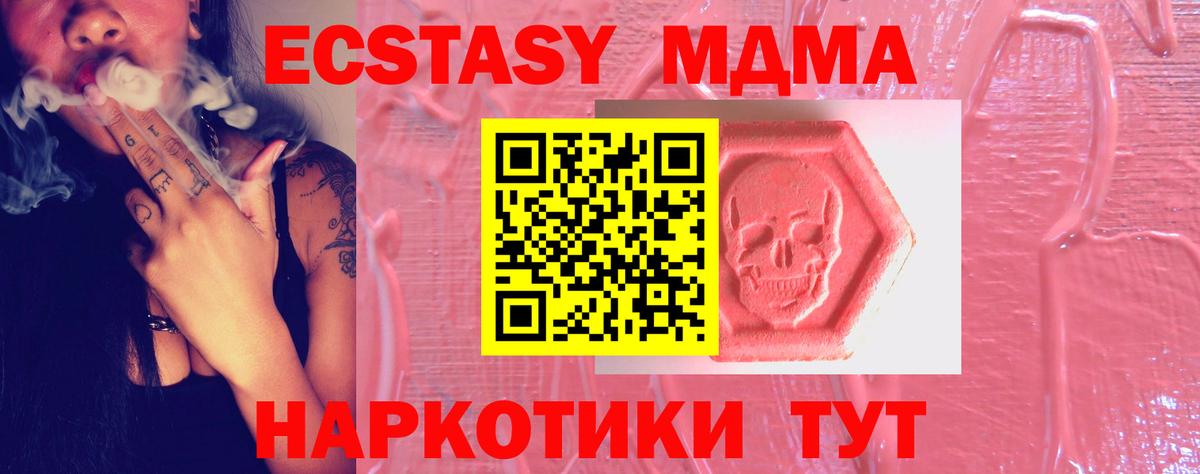 Экстази бентли  Экстази 300 mg  это Telegram  Вход с VPN  магазин продажи наркотиков  Кореновск  Экстази 