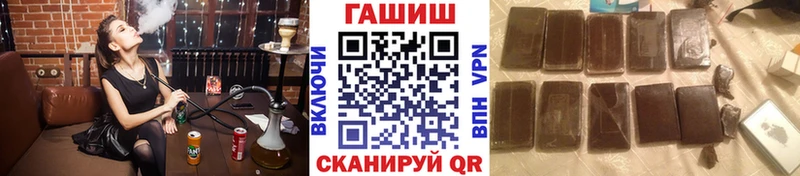 ГАШ AMNESIA HAZE  наркошоп  Кореновск 