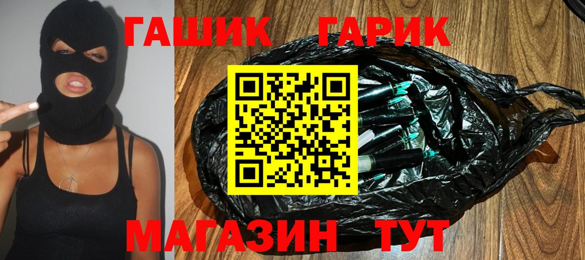 ГАШИШ Cannabis Кореновск