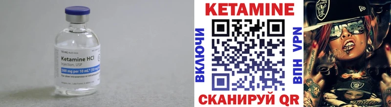 кракен tor где можно купить наркотик Кореновск Кетамин ketamine
