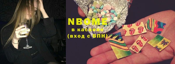 ГАЛЛЮЦИНОГЕННЫЕ ГРИБЫ Алзамай