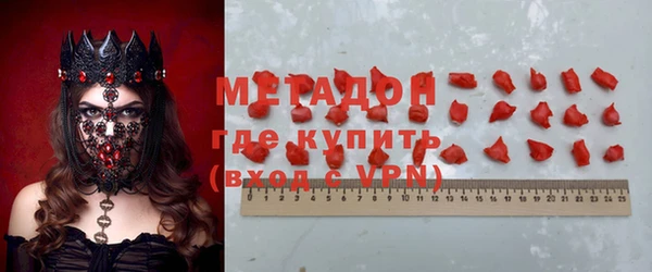 альфа пвп VHQ Покровск