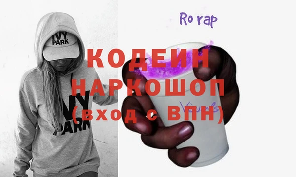 ПСИЛОЦИБИНОВЫЕ ГРИБЫ Покров