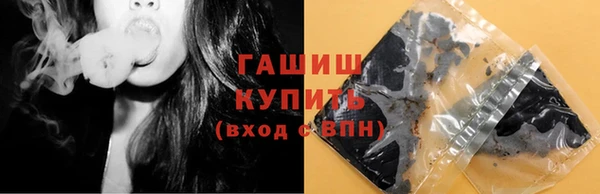 альфа пвп VHQ Покровск