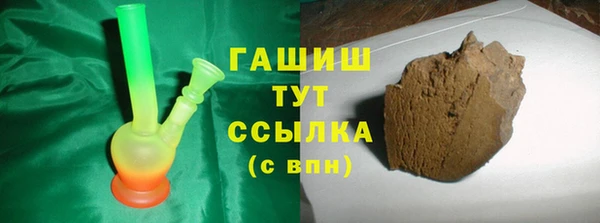 ГАЛЛЮЦИНОГЕННЫЕ ГРИБЫ Алзамай