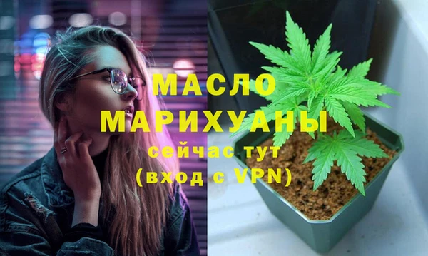 дистиллят марихуана Покачи