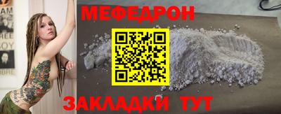 кокаин премиум Вязьма