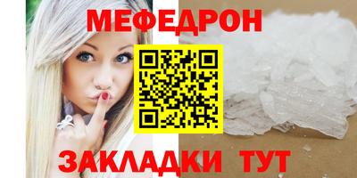 кокаин премиум Вязьма