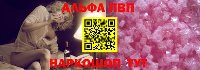 кокаин премиум Вязьма