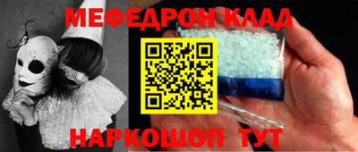 кокаин премиум Вязьма