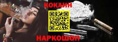 соль курить ск Вышний Волочёк