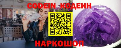 соль курить ск Вышний Волочёк