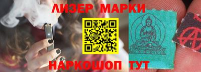 кокаин премиум Вязьма