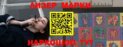 кокаин премиум Вязьма