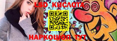 соль курить ск Вышний Волочёк