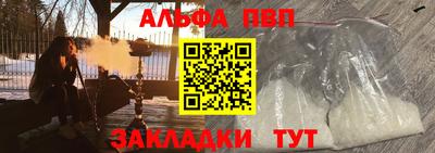 соль курить ск Вышний Волочёк