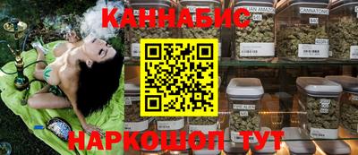 кокаин премиум Вязьма