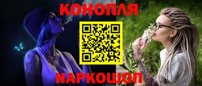 соль курить ск Вышний Волочёк