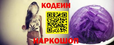 соль курить ск Вышний Волочёк