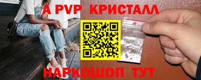 соль курить ск Вышний Волочёк