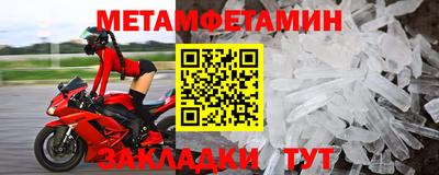 соль курить ск Вышний Волочёк