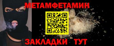 соль курить ск Вышний Волочёк