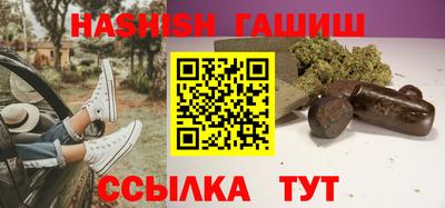 соль курить ск Вышний Волочёк