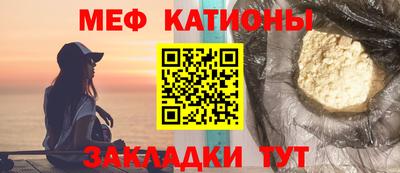 соль курить ск Вышний Волочёк