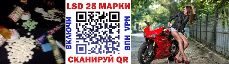 KRAKEN маркетплейс Кореновск Лсд 25 экстази кислота где купить