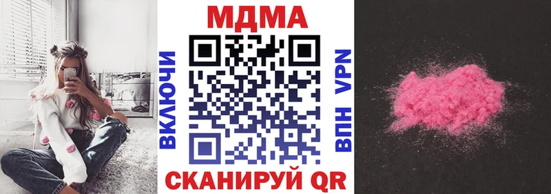 hydra зеркало  Кореновск  МДМА молли 