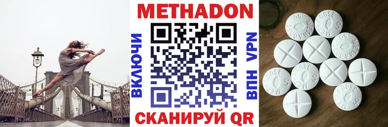 omg tor  Кореновск  Метадон methadone  купить наркоту 