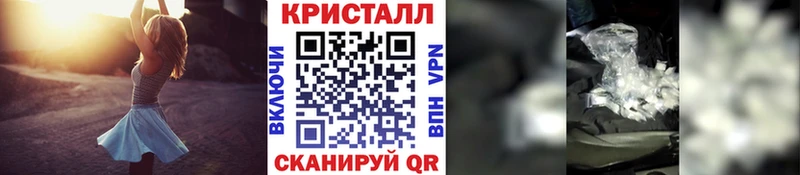 МЕТАМФЕТАМИН кристалл  Кореновск 