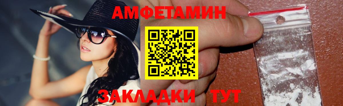 Кореновск  Первитин Декстрометамфетамин 99.9%  Первитин Декстрометамфетамин 99.9%  Вход с VPN 