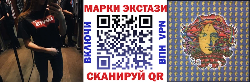 Марки N-bome 1500мкг  где продают   Кореновск 