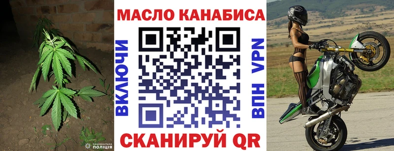 Дистиллят ТГК концентрат  наркотики  KRAKEN ТОР  Кореновск 