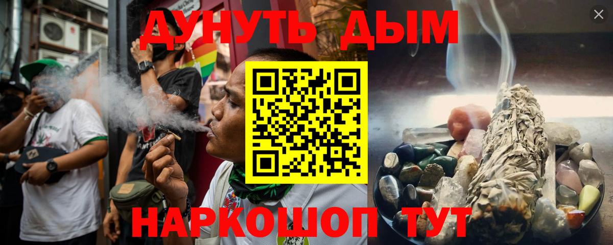 Кореновск  Канабис ГИДРОПОН  Шишки марихуана OG Kush  Вход с VPN 
